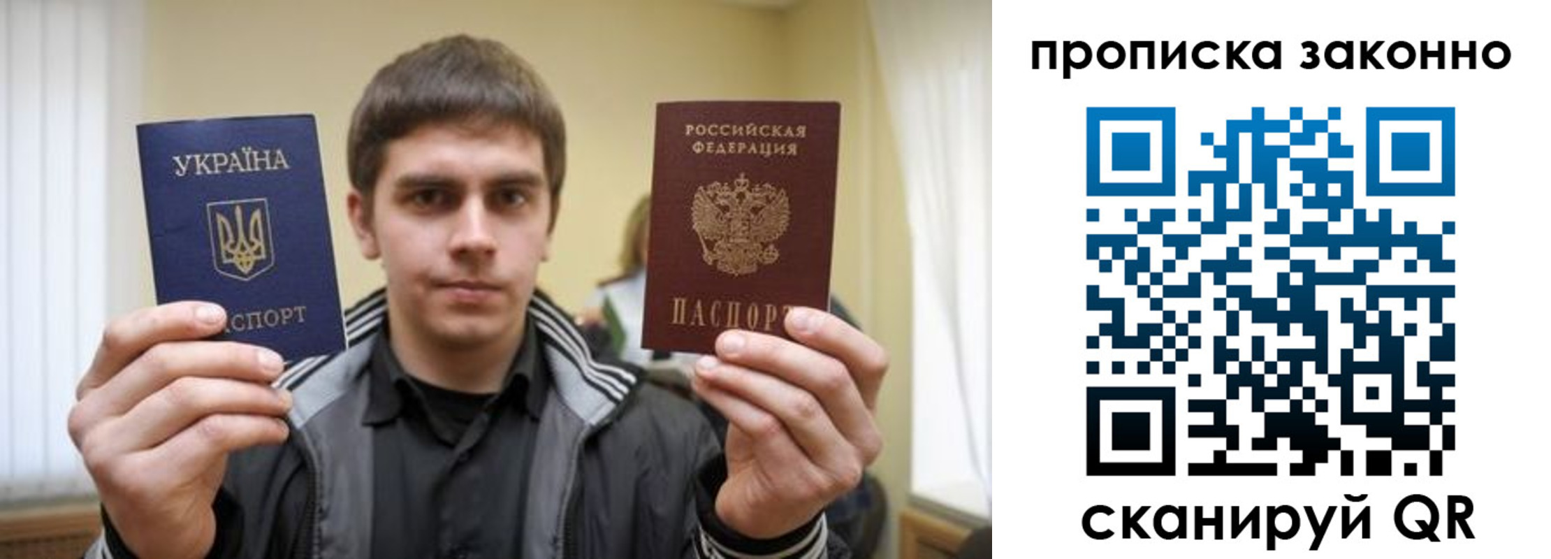 временная регистрация 2025 в Ступино