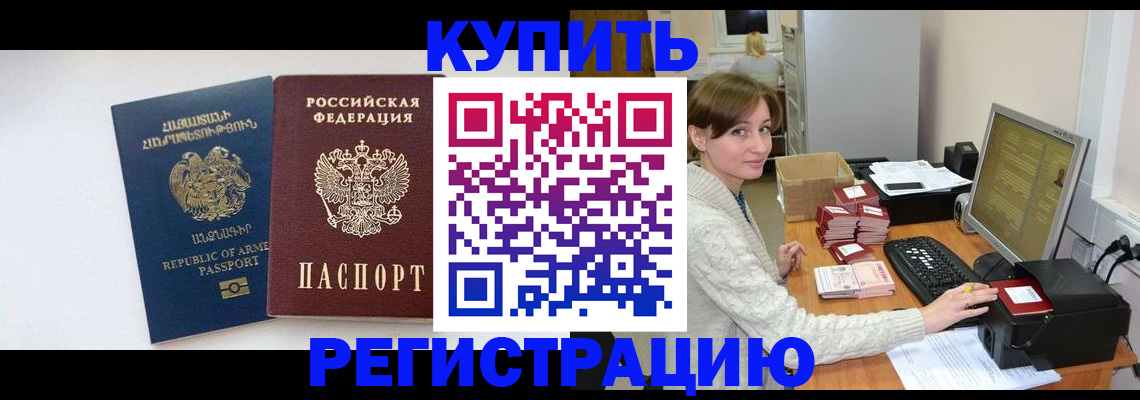 пропишу в квартире в Ступино